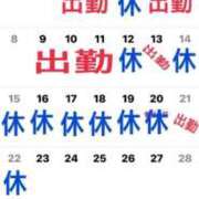 ヒメ日記 2026/03/03 12:25 投稿 めい 西川口おかあさん