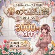 めい イベントのお知らせです！ 西川口おかあさん