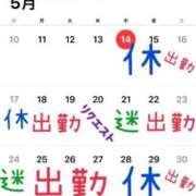 ヒメ日記 2026/05/14 21:06 投稿 めい 西川口おかあさん