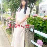 めい お知らせ 西川口おかあさん