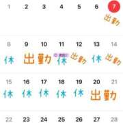 ヒメ日記 2026/02/07 13:06 投稿 めい 大宮おかあさん