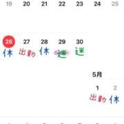 ヒメ日記 2026/04/26 15:56 投稿 めい 大宮おかあさん