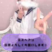 ヒメ日記 2025/10/30 12:07 投稿 いと MARIA女学館（マリアジョガッカン）