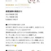 ヒメ日記 2025/04/04 16:57 投稿 せな MARIA女学館（マリアジョガッカン）