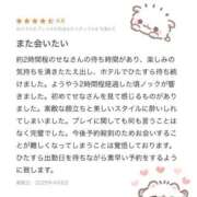 ヒメ日記 2025/04/10 17:37 投稿 せな MARIA女学館（マリアジョガッカン）