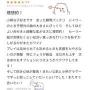 ヒメ日記 2025/06/04 15:27 投稿 せな MARIA女学館（マリアジョガッカン）