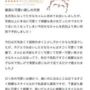 ヒメ日記 2025/06/05 11:57 投稿 せな MARIA女学館（マリアジョガッカン）