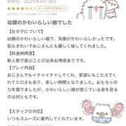 ヒメ日記 2025/06/06 15:57 投稿 せな MARIA女学館（マリアジョガッカン）