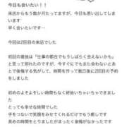 ヒメ日記 2025/06/17 11:57 投稿 せな MARIA女学館（マリアジョガッカン）