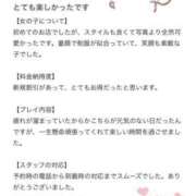 ヒメ日記 2025/08/13 11:07 投稿 せな MARIA女学館（マリアジョガッカン）