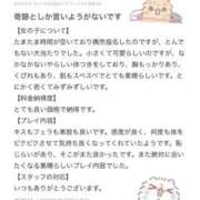 ヒメ日記 2025/08/13 11:47 投稿 せな MARIA女学館（マリアジョガッカン）