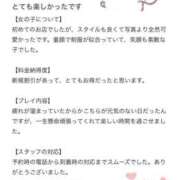 ヒメ日記 2025/08/14 16:17 投稿 せな MARIA女学館（マリアジョガッカン）