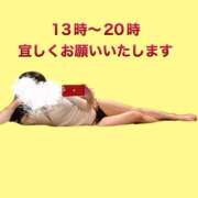 ヒメ日記 2025/04/17 13:32 投稿 杏里(あんり) PLUS梅田店