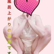 ヒメ日記 2025/04/29 11:22 投稿 杏里(あんり) PLUS梅田店