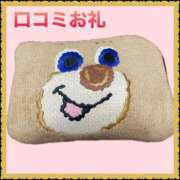 ヒメ日記 2025/05/12 21:22 投稿 杏里(あんり) PLUS梅田店