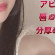 ヒメ日記 2025/05/27 11:02 投稿 杏里(あんり) PLUS梅田店