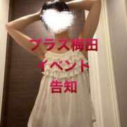 ヒメ日記 2025/06/04 19:02 投稿 杏里(あんり) PLUS梅田店