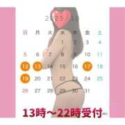 ヒメ日記 2025/10/10 19:32 投稿 杏里(あんり) PLUS梅田店