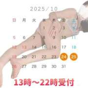 ヒメ日記 2025/10/16 18:32 投稿 杏里(あんり) PLUS梅田店