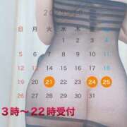 ヒメ日記 2025/10/19 15:52 投稿 杏里(あんり) PLUS梅田店