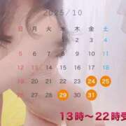 ヒメ日記 2025/10/24 19:02 投稿 杏里(あんり) PLUS梅田店