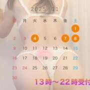 ヒメ日記 2025/10/31 19:12 投稿 杏里(あんり) PLUS梅田店