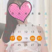 ヒメ日記 2025/11/14 19:02 投稿 杏里(あんり) PLUS梅田店