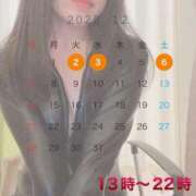 ヒメ日記 2025/11/28 16:02 投稿 杏里(あんり) PLUS梅田店