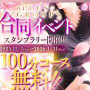 ヒメ日記 2025/12/02 09:42 投稿 杏里(あんり) PLUS梅田店