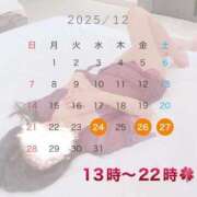 ヒメ日記 2025/12/18 15:12 投稿 杏里(あんり) PLUS梅田店