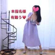 ヒメ日記 2025/12/23 11:42 投稿 杏里(あんり) PLUS梅田店