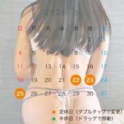 ヒメ日記 2026/01/16 13:10 投稿 杏里(あんり) PLUS梅田店