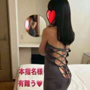 ヒメ日記 2026/02/05 11:12 投稿 杏里(あんり) PLUS梅田店