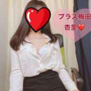 ヒメ日記 2026/05/14 13:36 投稿 杏里(あんり) PLUS梅田店