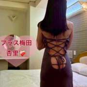 ヒメ日記 2026/05/16 11:12 投稿 杏里(あんり) PLUS梅田店