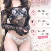 ヒメ日記 2026/10/07 15:42 投稿 杏里(あんり) PLUS梅田店