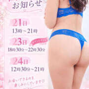 ヒメ日記 2026/10/19 13:12 投稿 杏里(あんり) PLUS梅田店