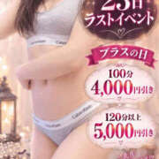 ヒメ日記 2026/10/23 13:12 投稿 杏里(あんり) PLUS梅田店