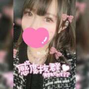 ヒメ日記 2025/05/17 04:40 投稿 苺みるく/爆乳 プロフィール奈良店