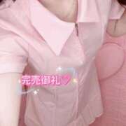 ヒメ日記 2025/05/10 00:13 投稿 みりあ すごいエステ京都店