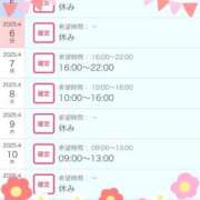 ヒメ日記 2025/04/03 19:15 投稿 すず カワサキ EROTIC