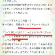 ヒメ日記 2025/06/03 22:36 投稿 すず カワサキ EROTIC