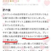 ヒメ日記 2025/06/04 02:30 投稿 すず カワサキ EROTIC