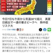 ヒメ日記 2025/06/07 13:52 投稿 すず カワサキ EROTIC