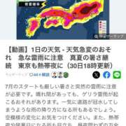 ヒメ日記 2025/06/30 20:31 投稿 すず カワサキ EROTIC