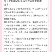 ヒメ日記 2025/07/10 15:46 投稿 すず カワサキ EROTIC