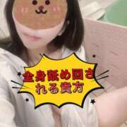 ヒメ日記 2025/08/03 19:00 投稿 すず カワサキ EROTIC