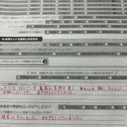 ヒメ日記 2025/08/22 00:11 投稿 すず カワサキ EROTIC