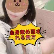 ヒメ日記 2025/09/22 00:24 投稿 すず カワサキ EROTIC