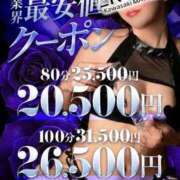 ヒメ日記 2025/10/30 10:26 投稿 すず カワサキ EROTIC